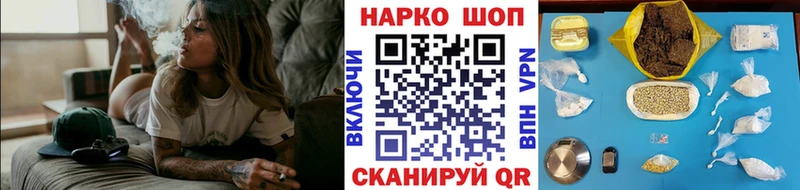 Как найти закладки Нижнеудинск Гашиш  Кокаин  Меф  Псилоцибиновые грибы  Каннабис 