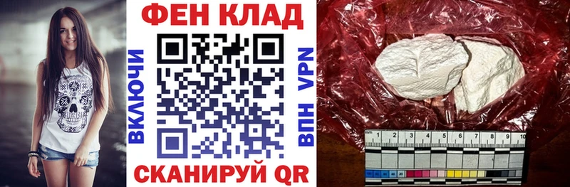 Амфетамин VHQ Нижнеудинск
