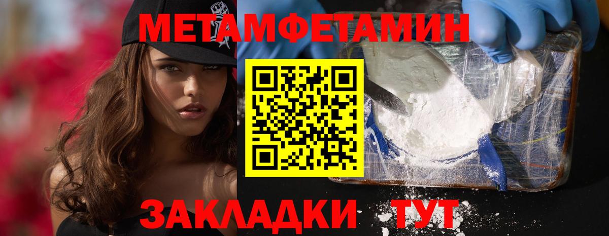 Амфетамин 97% Нижнеудинск