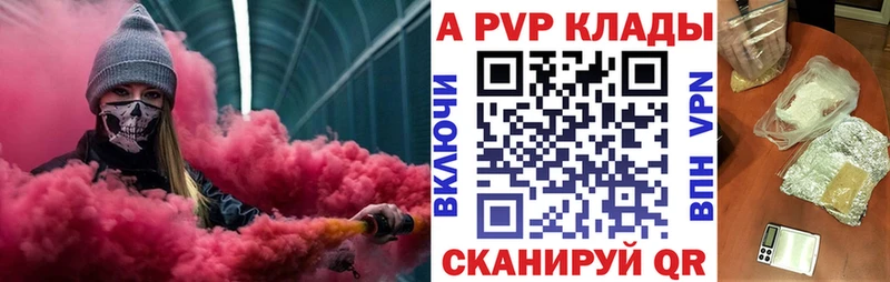 kraken ONION  Нижнеудинск  Alpha PVP СК 