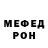Амфетамин Розовый Maskvamag