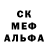 АМФЕТАМИН Розовый Atonim
