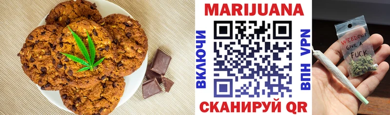 купить закладку  Нижнеудинск  Еда ТГК конопля 