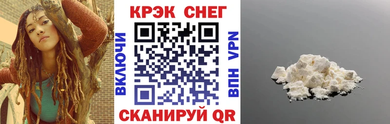 МЕГА   Нижнеудинск  КОКАИН Боливия 