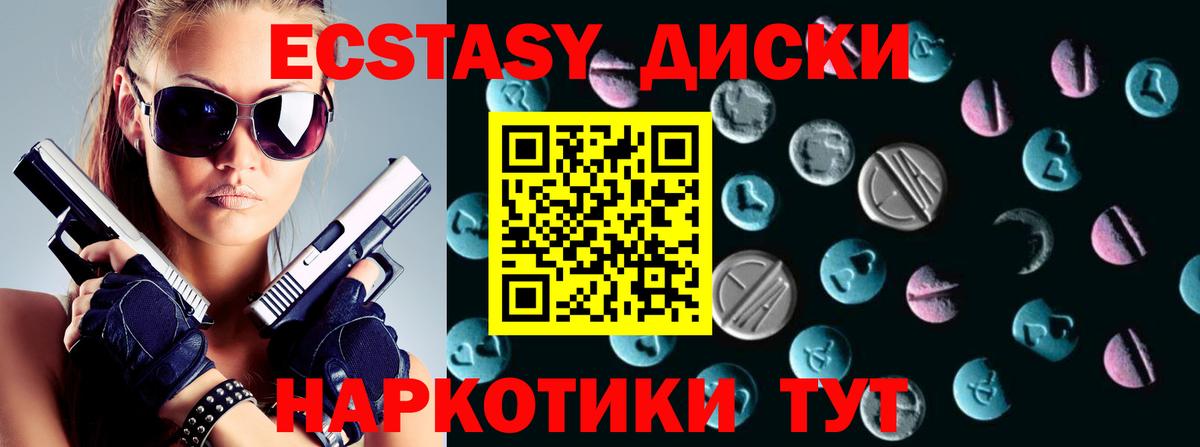 Экстази mix  Экстази бентли  Вход с VPN  Нижнеудинск 