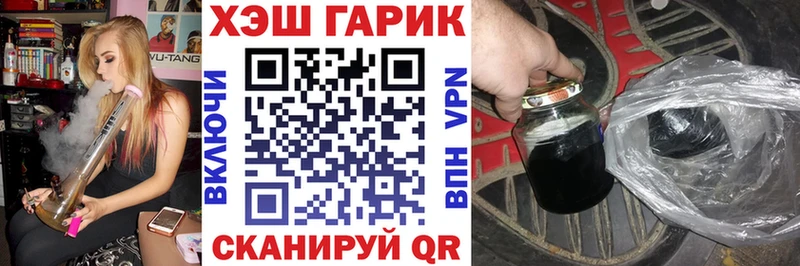 Гашиш гарик где можно купить Нижнеудинск