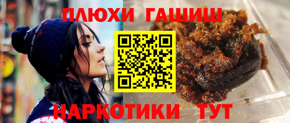 Нижнеудинск  Гашиш хэш  Вход с VPN  ГАШ Ice-O-Lator 