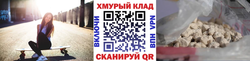 ГЕРОИН афганец Нижнеудинск