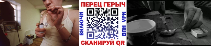 купить наркоту  Нижнеудинск  MEGA зеркало  Героин гречка 