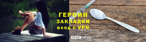 марки lsd Магадан