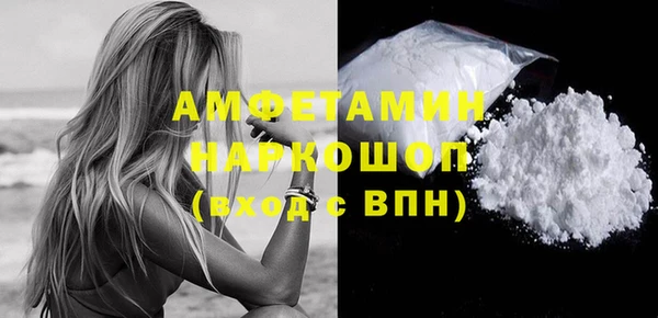 альфа пвп Магас