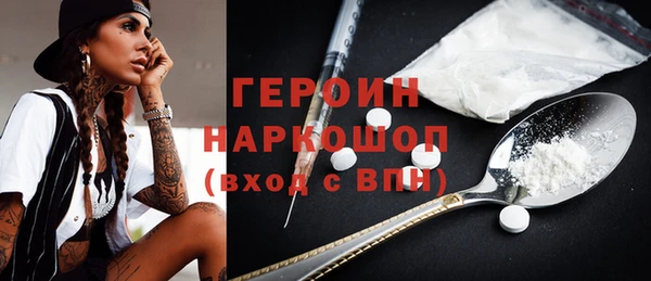 героин Майский