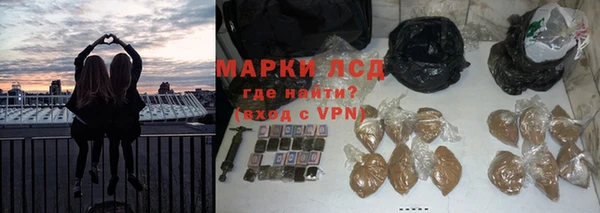 альфа пвп Магас