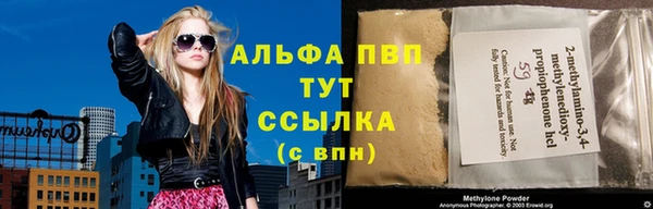 альфа пвп Магас