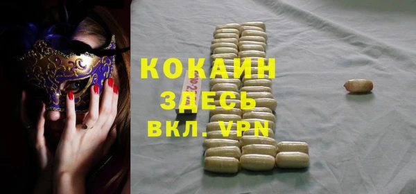 героин Майский