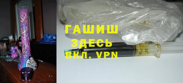 альфа пвп Магас