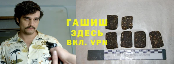 марки lsd Магадан