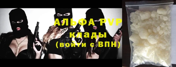 герыч Мегион