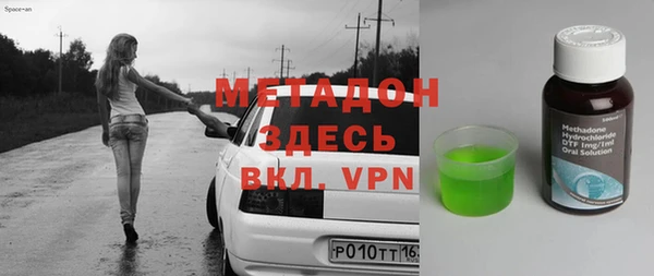 марки lsd Магадан