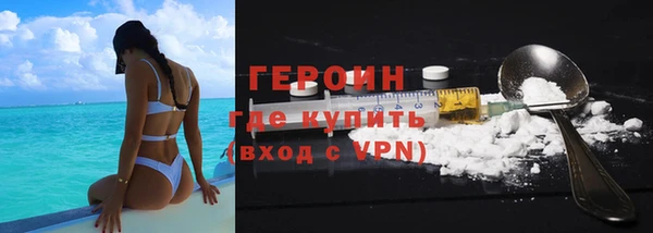 марки lsd Магадан