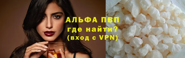 альфа пвп Магас