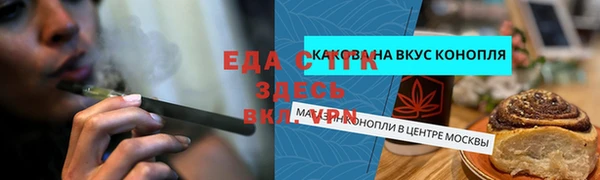 альфа пвп Магас