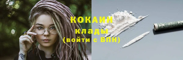 героин Майский