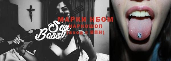марки lsd Магадан