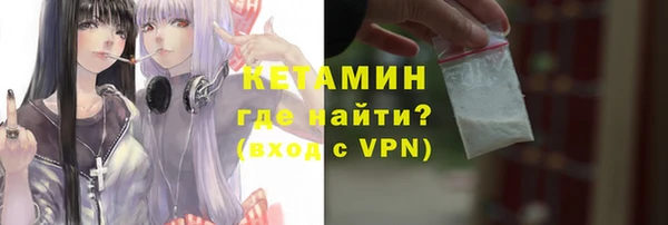 альфа пвп Магас