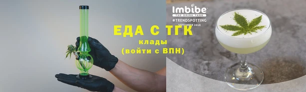 альфа пвп Магас