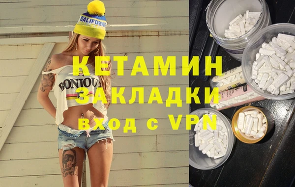 марки lsd Магадан