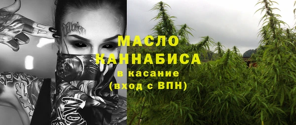 альфа пвп Магас