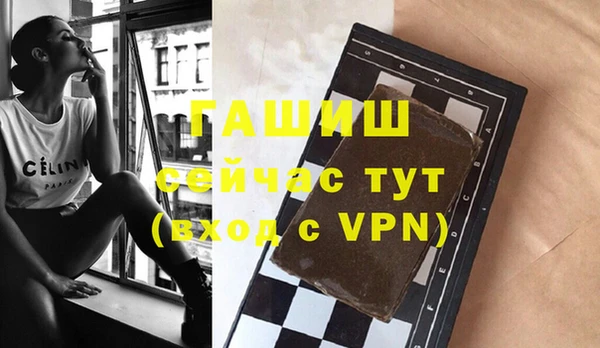 альфа пвп Магас