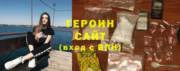 марки lsd Магадан