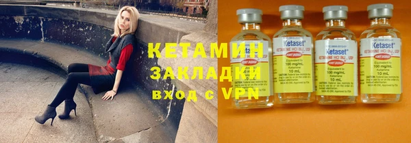 альфа пвп Магас