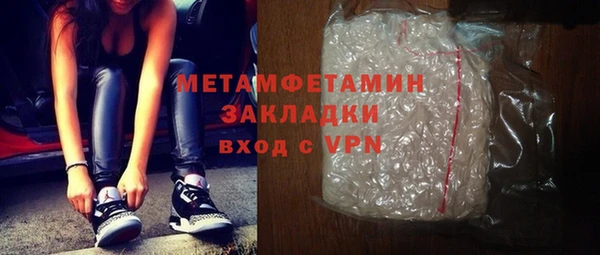марки lsd Магадан