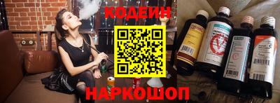 прущие грибы Кинель