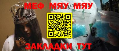 прущие грибы Кинель