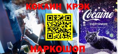 а пвп мука Сосновый Бор
