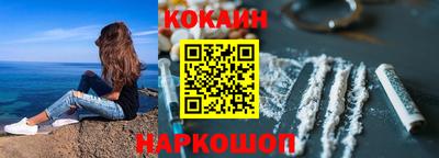 гашиш Сосновоборск
