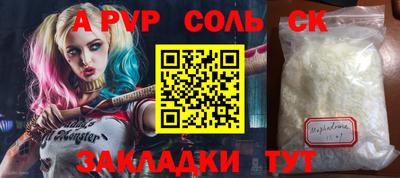 соль курить ск Кингисепп