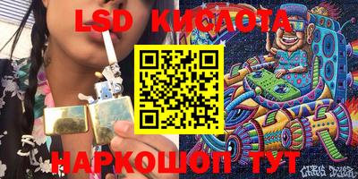соль курить ск Кингисепп