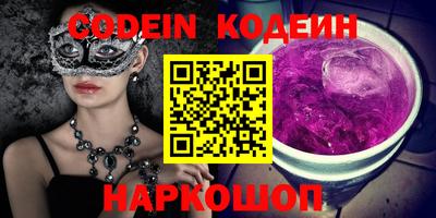 прущие грибы Кинель