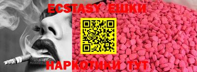 соль курить ск Кингисепп
