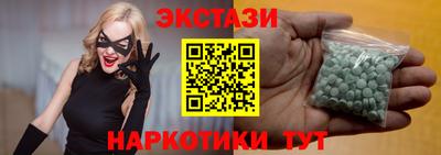соль курить ск Кингисепп