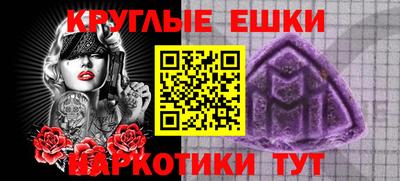 прущие грибы Кинель
