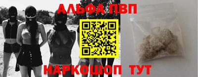 прущие грибы Кинель