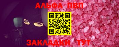 прущие грибы Кинель
