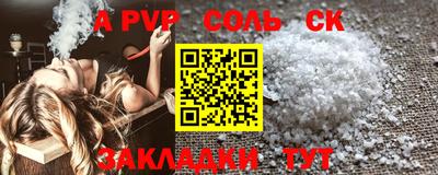apvp Кимры