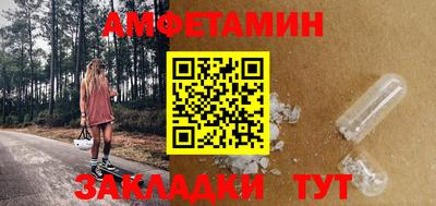 дмт Сочи